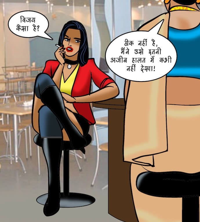 Velamma [Velamma] 94.5 . Velamma - Hindi - Chapter 94 - भगोड़ी दुल्हन [Velamma] – page 24