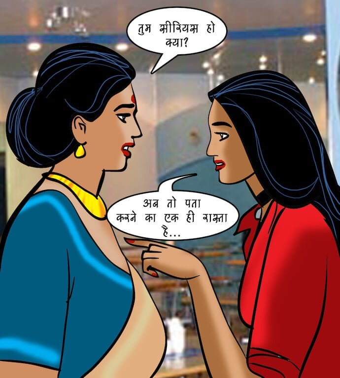 Velamma [Velamma] 94.5 . Velamma - Hindi - Chapter 94 - भगोड़ी दुल्हन [Velamma] – page 36