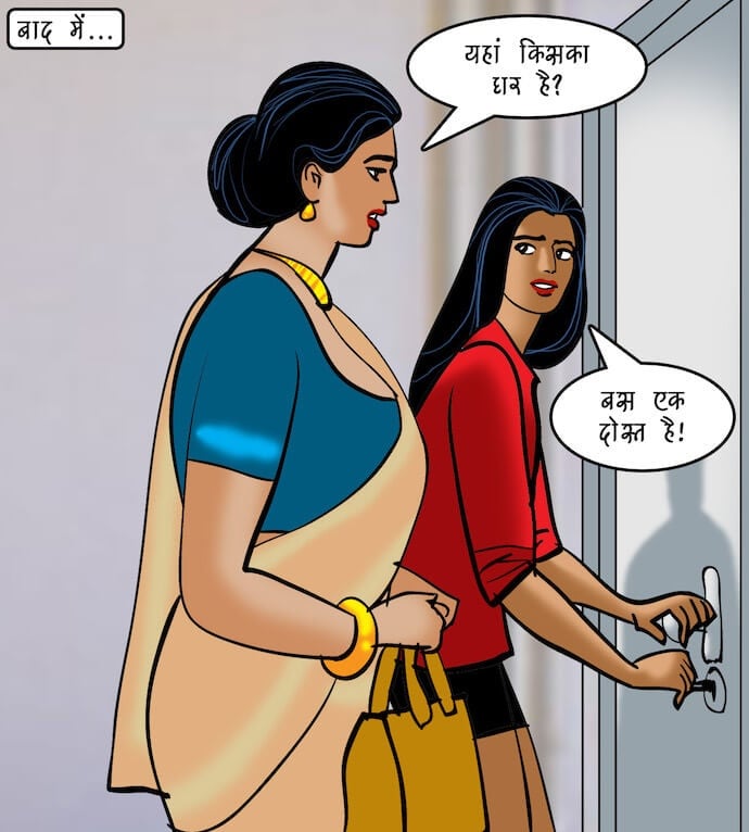 Velamma [Velamma] 94.5 . Velamma - Hindi - Chapter 94 - भगोड़ी दुल्हन [Velamma] – page 39