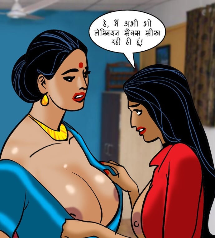 Velamma [Velamma] 94.5 . Velamma - Hindi - Chapter 94 - भगोड़ी दुल्हन [Velamma] – page 43