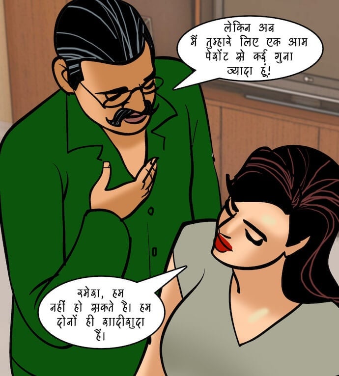 Velamma [Velamma] 94.5 . Velamma - Hindi - Chapter 94 - भगोड़ी दुल्हन [Velamma] – page 79