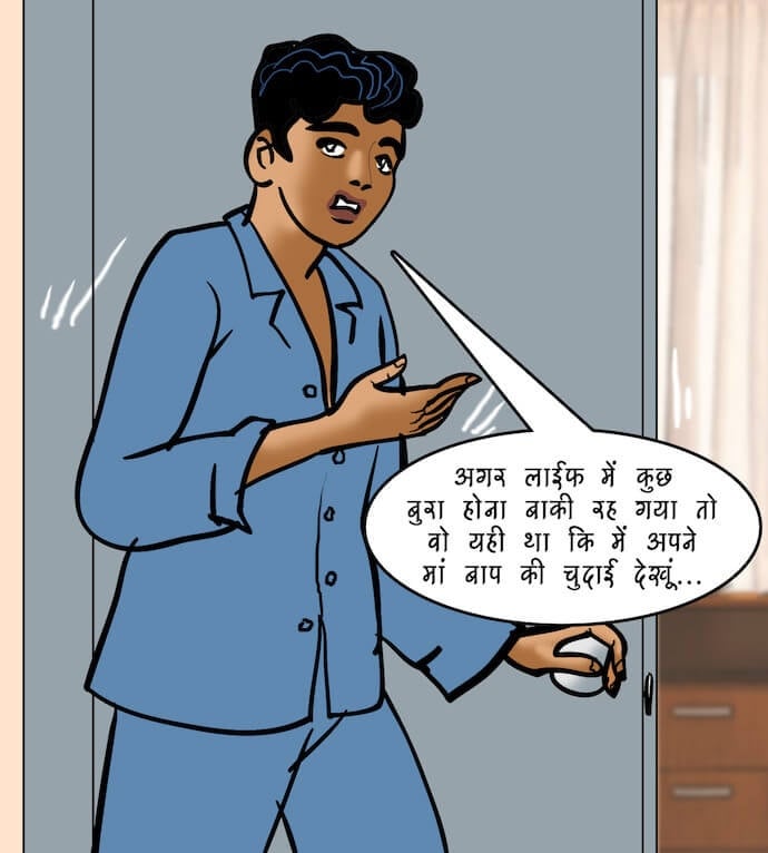 Velamma [Velamma] 94.5 . Velamma - Hindi - Chapter 94 - भगोड़ी दुल्हन [Velamma] – page 91