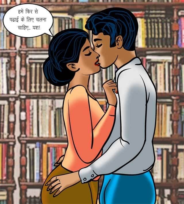 Velamma [Velamma] 70.5 . Velamma - Hindi - Chapter 70 - यौन शिक्षा [Velamma] – page 16