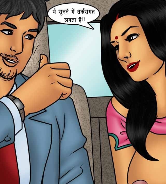 Savita Bhabhi [Kirtu] 76.5 . Savita Bhabhi - सौदा पक्का हुआ - Chapter 76 - Hindi [Kirtu] – page 104
