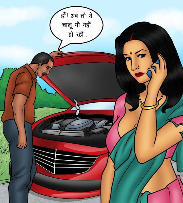 Savita Bhabhi [Kirtu] 76.5 . Savita Bhabhi - सौदा पक्का हुआ - Chapter 76 - Hindi [Kirtu] – page 13