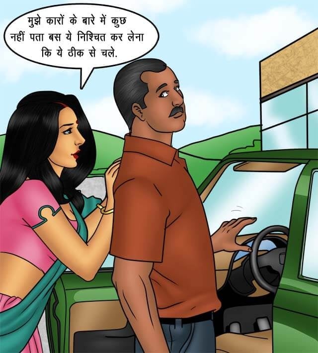 Savita Bhabhi [Kirtu] 76.5 . Savita Bhabhi - सौदा पक्का हुआ - Chapter 76 - Hindi [Kirtu] – page 42