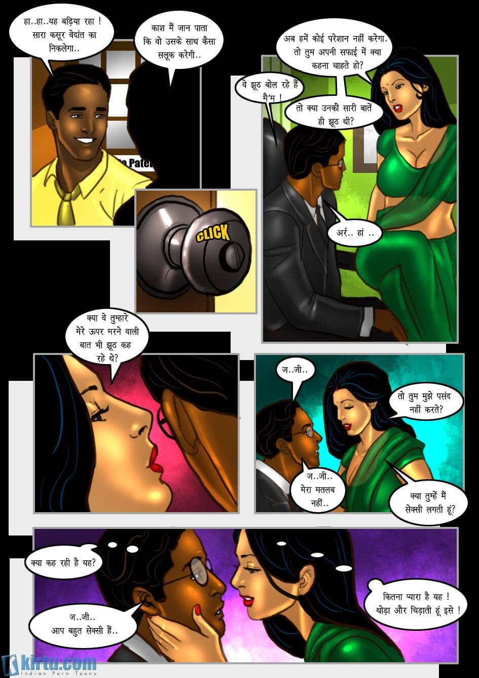 Savita Bhabhi [Kirtu] 29.5 . Savita Bhabhi - प्रशिक्षु - Chapter 29 - Hindi [Kirtu] – page 13