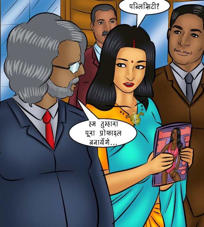 Savita Bhabhi [Kirtu] 104.5 . Savita Bhabhi - कवर गर्ल - Chapter 104 - Hindi [Kirtu] – page 18