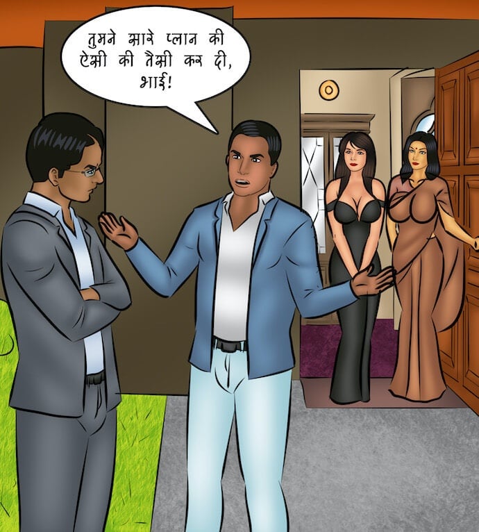 Savita Bhabhi [Kirtu] 107.5 . Savita Bhabhi - Hindi - Chapter 107 - शानदार एक्टिंग से बहुओं को घर लाना [Kirtu] – page 141