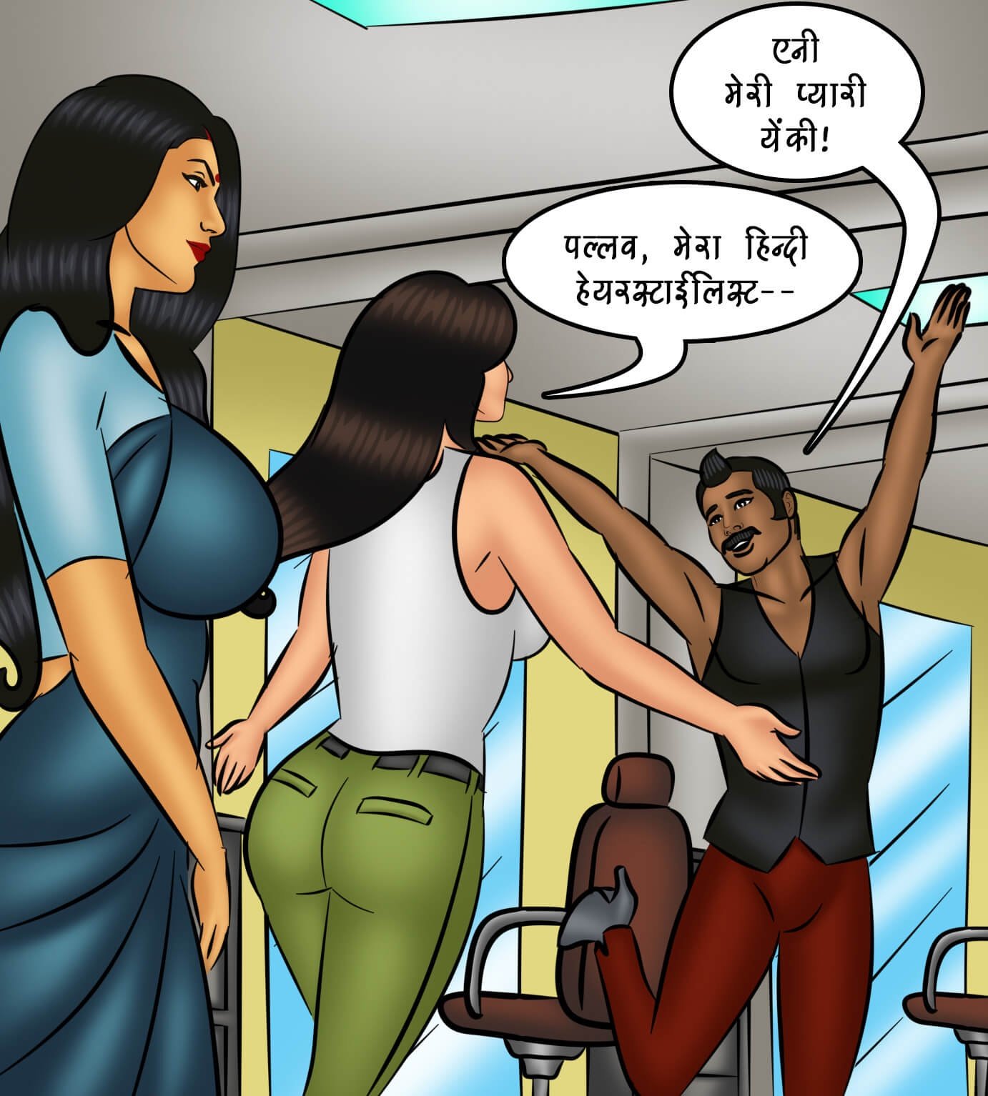 Savita Bhabhi [Kirtu] 109.5 . Savita Bhabhi - Hindi - Chapter 109 - आग फिर से भड़काना [Kirtu] – page 17