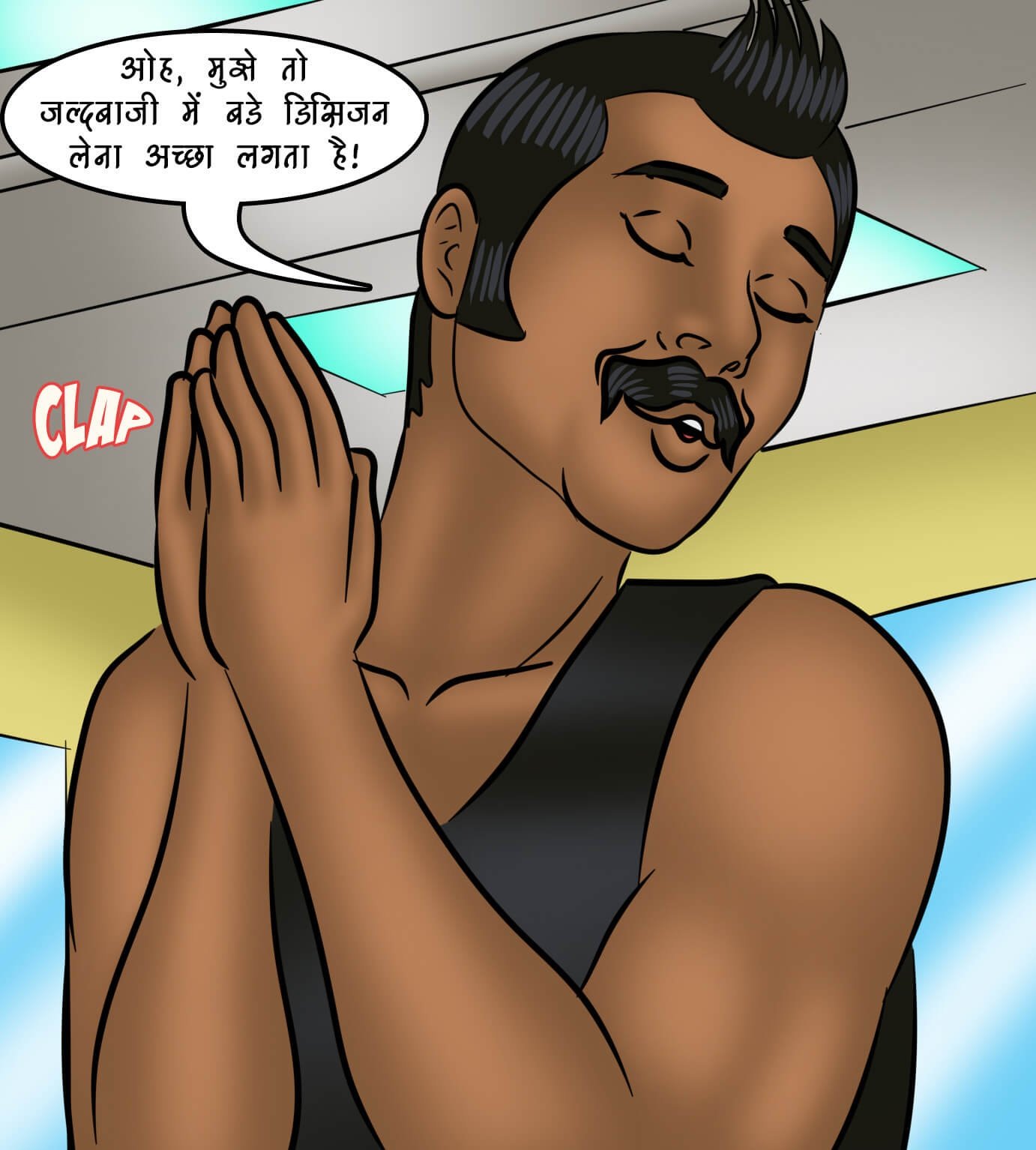 Savita Bhabhi [Kirtu] 109.5 . Savita Bhabhi - Hindi - Chapter 109 - आग फिर से भड़काना [Kirtu] – page 23