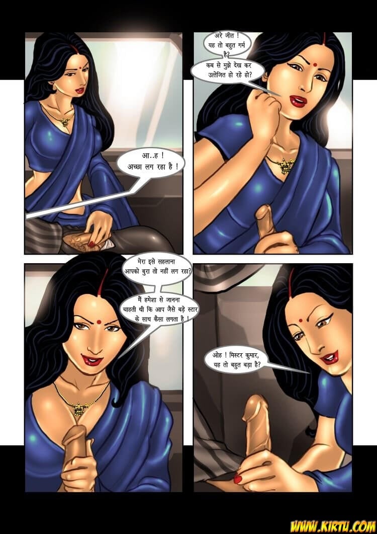 Savita Bhabhi [Kirtu] 10.5 . Savita Bhabhi - मैं बनूँगी मिस इन्डिया - Chapter 10 - Hindi [Kirtu] – page 12