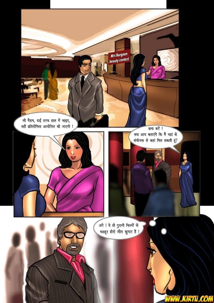 Savita Bhabhi [Kirtu] 10.5 . Savita Bhabhi - मैं बनूँगी मिस इन्डिया - Chapter 10 - Hindi [Kirtu] – page 3