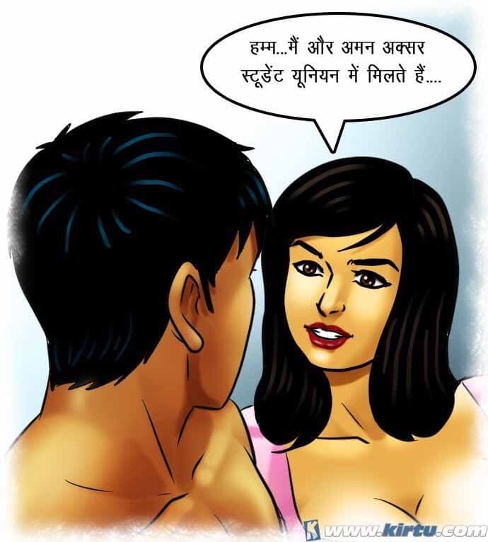 Savita Bhabhi [Kirtu] 69.5 . Savita Bhabhi - छात्रों का मामला – सविता भाभी गयी – XXX अपार्टमेंट में - Chapter 69 - Hindi [Kirtu] – page 21
