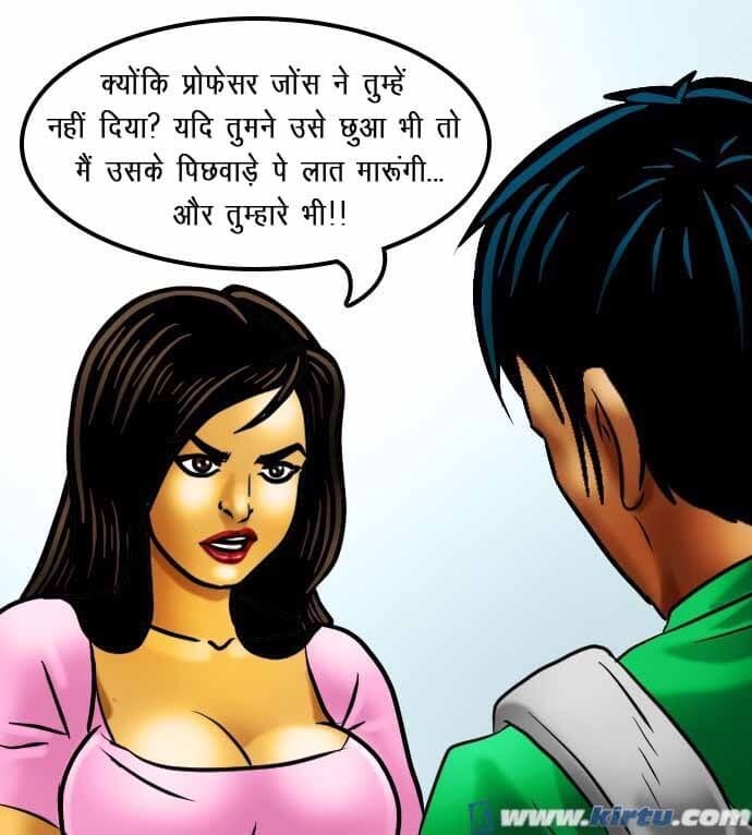 Savita Bhabhi [Kirtu] 69.5 . Savita Bhabhi - छात्रों का मामला – सविता भाभी गयी – XXX अपार्टमेंट में - Chapter 69 - Hindi [Kirtu] – page 47