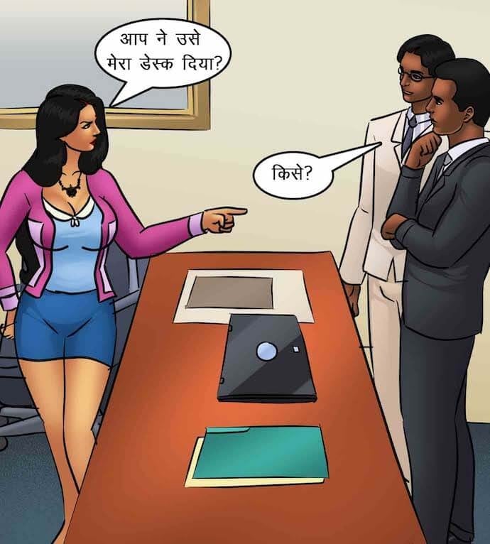Savita Bhabhi [Kirtu] 85.5 . Savita Bhabhi - काम पर वापिस - Chapter 85 - Hindi [Kirtu] – page 23
