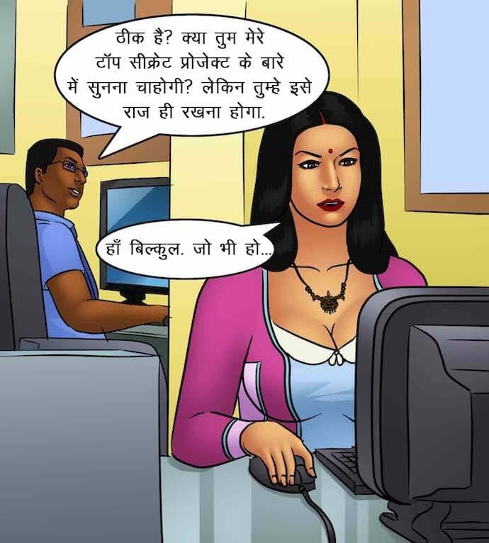 Savita Bhabhi [Kirtu] 85.5 . Savita Bhabhi - काम पर वापिस - Chapter 85 - Hindi [Kirtu] – page 31
