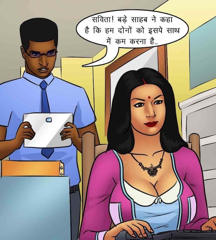 Savita Bhabhi [Kirtu] 85.5 . Savita Bhabhi - काम पर वापिस - Chapter 85 - Hindi [Kirtu] – page 47