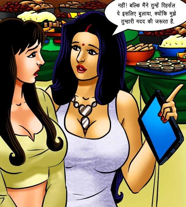 Savita Bhabhi [Kirtu] 71.5 . Savita Bhabhi - सेक्सी बिल्ली का कैट वाक - Chapter 71 - Hindi [Kirtu] – page 21