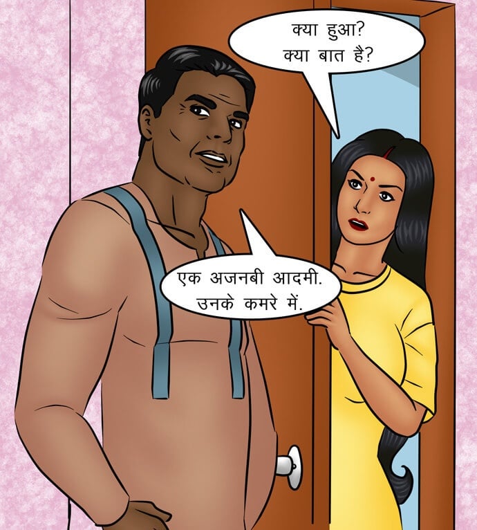 Savita Bhabhi [Kirtu] 94.5 . Savita Bhabhi - दोगुना मज़ा - Chapter 94 - Hindi [Kirtu] – page 90