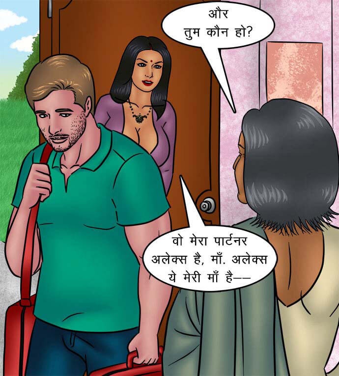 Savita Bhabhi [Kirtu] 94.5 . Savita Bhabhi - दोगुना मज़ा - Chapter 94 - Hindi [Kirtu] – page 31