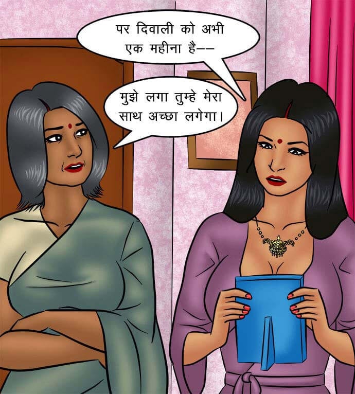 Savita Bhabhi [Kirtu] 94.5 . Savita Bhabhi - दोगुना मज़ा - Chapter 94 - Hindi [Kirtu] – page 37