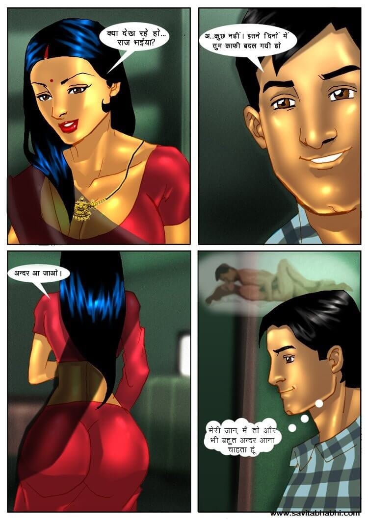 Savita Bhabhi [Kirtu] 4.5 . Savita Bhabhi - चचेरा भाई मिलने आया - Chapter 4 - Hindi [Kirtu] – page 12