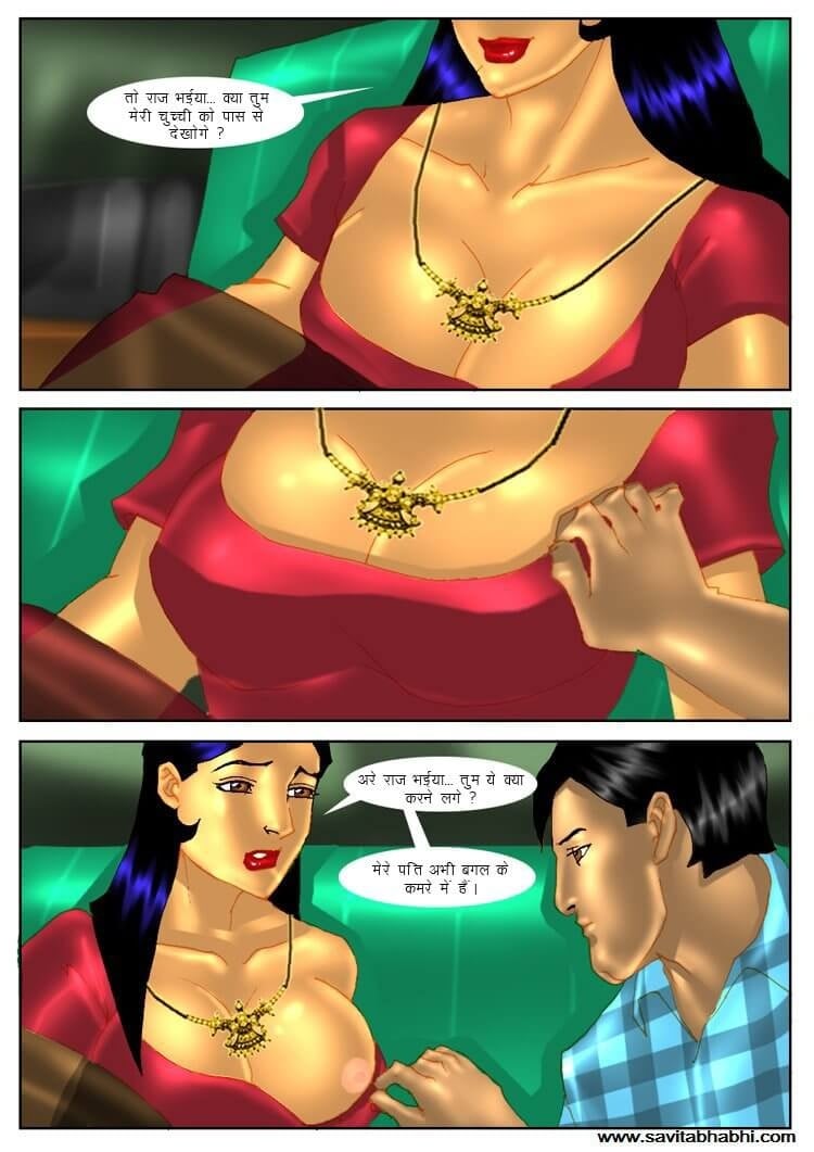 Savita Bhabhi [Kirtu] 4.5 . Savita Bhabhi - चचेरा भाई मिलने आया - Chapter 4 - Hindi [Kirtu] – page 22