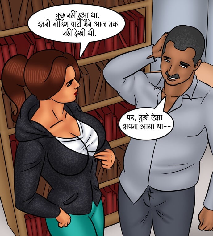 Savita Bhabhi [Kirtu] 102.5 . Savita Bhabhi - बेशर्म औरत! - Chapter 102 - Hindi [Kirtu] – page 124