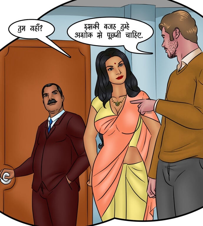 Savita Bhabhi [Kirtu] 97.5 . Savita Bhabhi - अशोक कि कामुक इच्छा - Chapter 97 - Hindi [Kirtu] – page 10