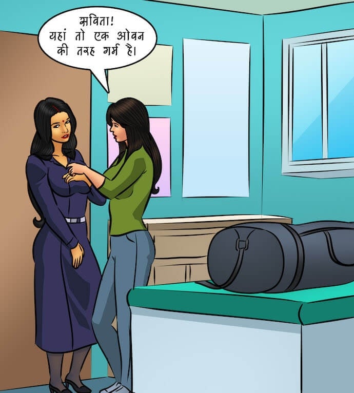 Savita Bhabhi [Kirtu] 98.5 . Savita Bhabhi - रानी - Chapter 98 - Hindi [Kirtu] – page 74