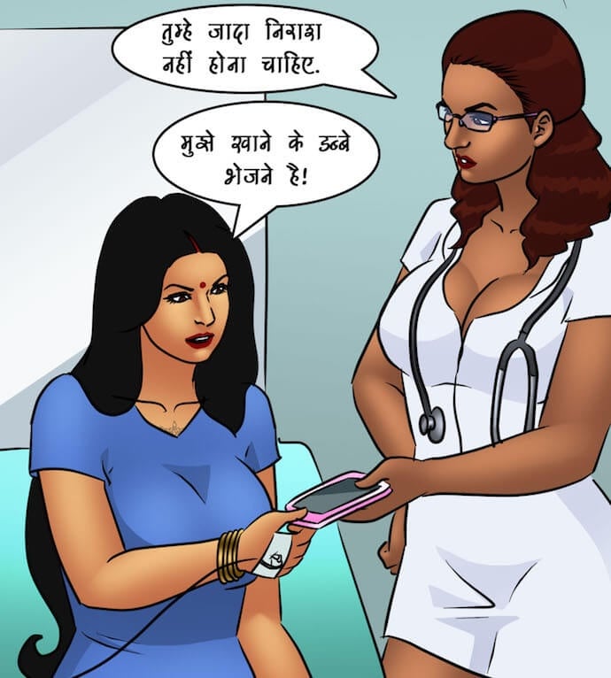 Savita Bhabhi [Kirtu] 89.5 . Savita Bhabhi - अंदरूनी देखभाल - Chapter 89 - Hindi [Kirtu] – page 51