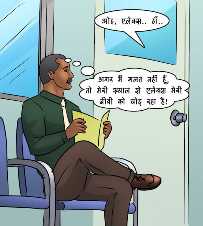 Savita Bhabhi [Kirtu] 89.5 . Savita Bhabhi - अंदरूनी देखभाल - Chapter 89 - Hindi [Kirtu] – page 96