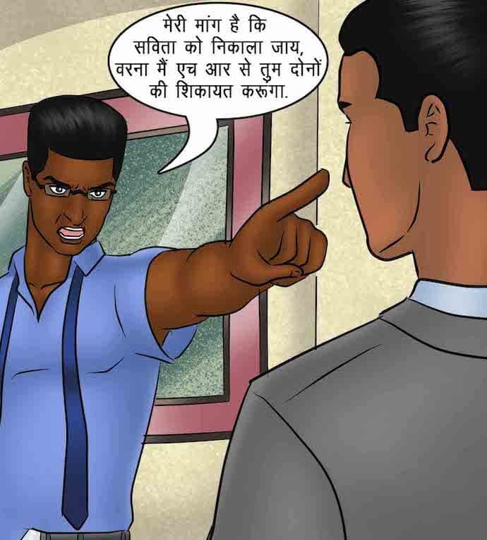 Savita Bhabhi [Kirtu] 86.5 . Savita Bhabhi - माह की सर्वश्रेष्ठ कर्मचारी - Chapter 86 - Hindi [Kirtu] – page 57