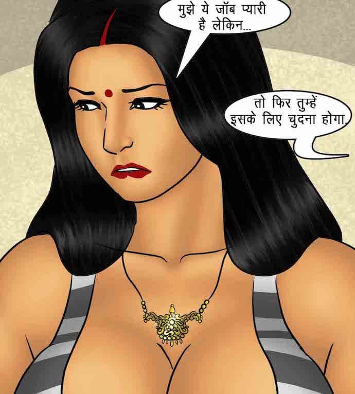 Savita Bhabhi [Kirtu] 86.5 . Savita Bhabhi - माह की सर्वश्रेष्ठ कर्मचारी - Chapter 86 - Hindi [Kirtu] – page 68