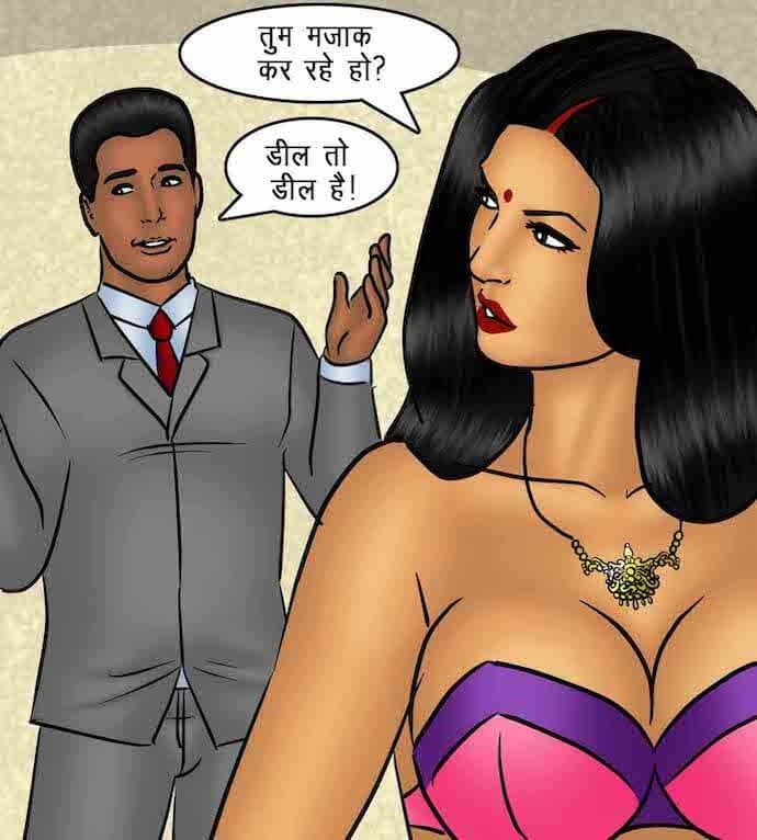 Savita Bhabhi [Kirtu] 86.5 . Savita Bhabhi - माह की सर्वश्रेष्ठ कर्मचारी - Chapter 86 - Hindi [Kirtu] – page 89