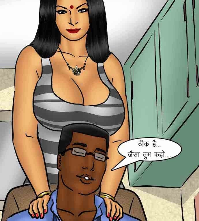 Savita Bhabhi [Kirtu] 86.5 . Savita Bhabhi - माह की सर्वश्रेष्ठ कर्मचारी - Chapter 86 - Hindi [Kirtu] – page 9
