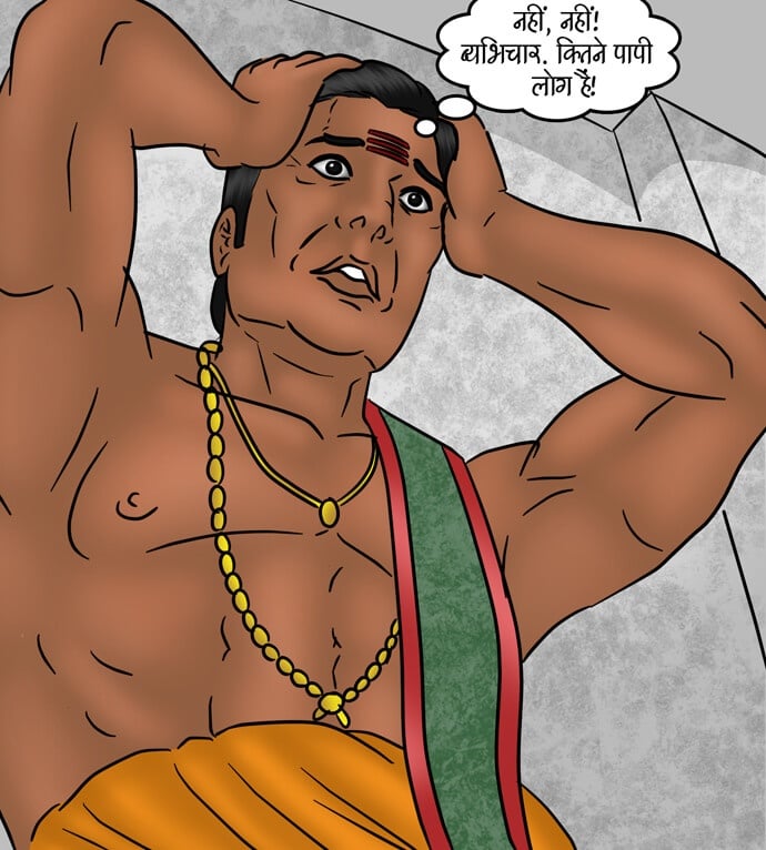 Savita Bhabhi [Kirtu] 80.5 . Savita Bhabhi - गृह शुद्धिकरण - Chapter 80 - Hindi [Kirtu] – page 53
