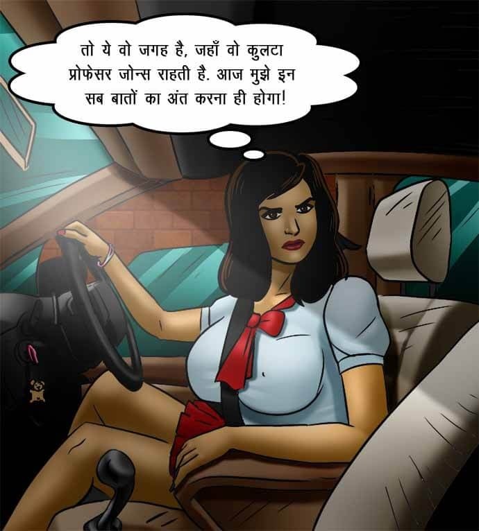 Savita Bhabhi [Kirtu] 70.5 . Savita Bhabhi - नेहा की शिक्षा - Chapter 70 - Hindi [Kirtu] – page 64