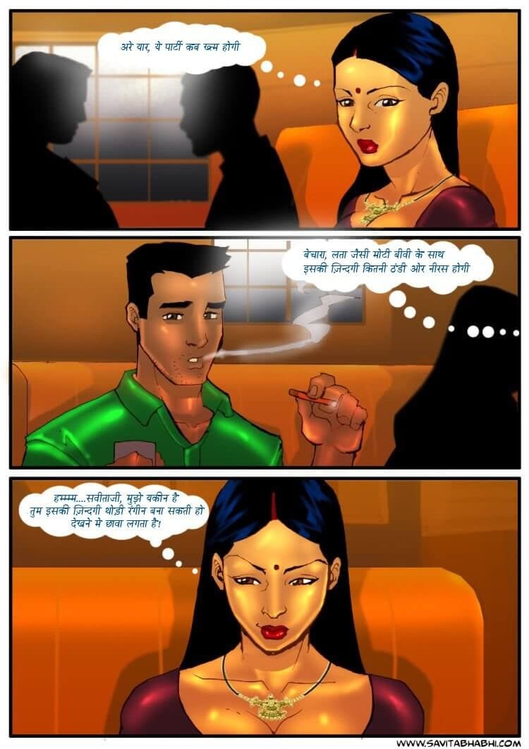 Savita Bhabhi [Kirtu] 3.5 . Savita Bhabhi - पार्टी - Chapter 3 - Hindi [Kirtu] – page 4