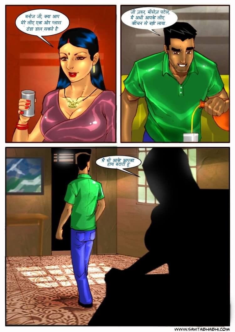 Savita Bhabhi [Kirtu] 3.5 . Savita Bhabhi - पार्टी - Chapter 3 - Hindi [Kirtu] – page 5