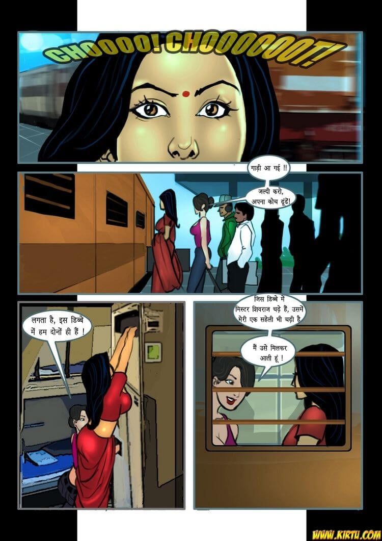 Savita Bhabhi [Kirtu] 14.5 . Savita Bhabhi - सेक्सप्रेस गाड़ी - Chapter 14 - Hindi [Kirtu] – page 6