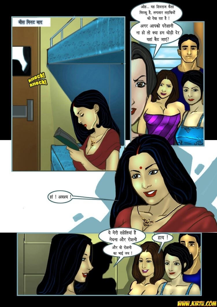 Savita Bhabhi [Kirtu] 14.5 . Savita Bhabhi - सेक्सप्रेस गाड़ी - Chapter 14 - Hindi [Kirtu] – page 7