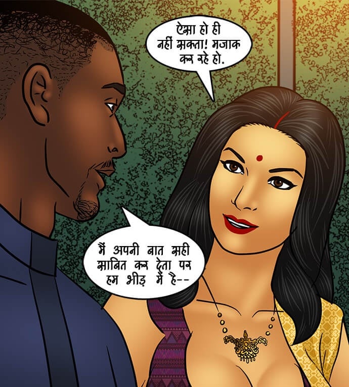 Savita Bhabhi [Kirtu] 96.5 . Savita Bhabhi - आतिशबाज़ी - Chapter 96 - Hindi [Kirtu] – page 104