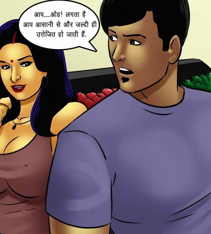 Savita Bhabhi [Kirtu] 72.5 . Savita Bhabhi - सविता भाभी का जादू फीका गया - Chapter 72 - Hindi [Kirtu] – page 8