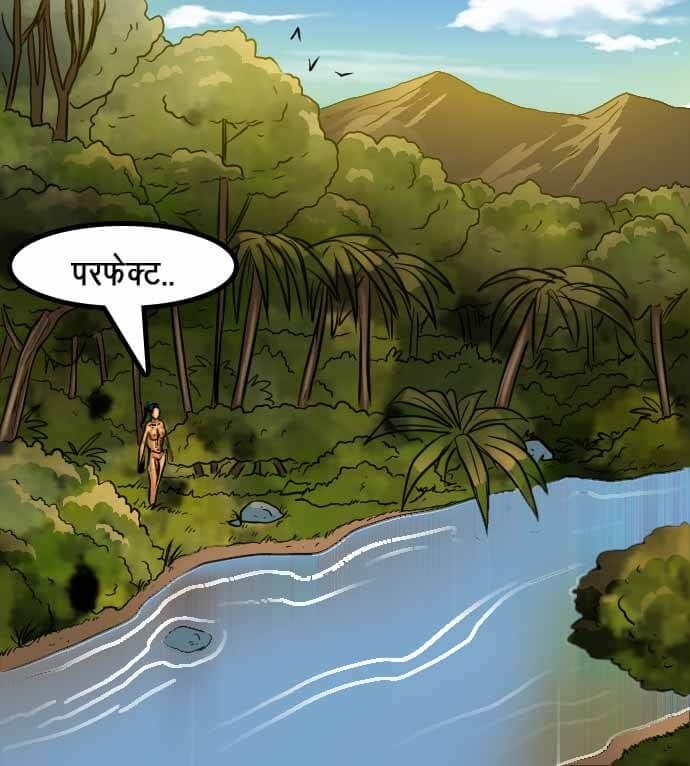 Savita Bhabhi [Kirtu] 67.5 . Savita Bhabhi - जंगल का प्यार - Chapter 67 - Hindi [Kirtu] – page 111