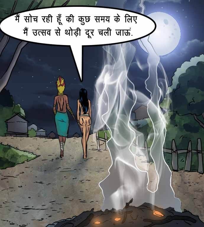 Savita Bhabhi [Kirtu] 67.5 . Savita Bhabhi - जंगल का प्यार - Chapter 67 - Hindi [Kirtu] – page 95