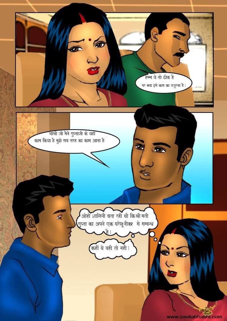 Savita Bhabhi [Kirtu] 5.5 . Savita Bhabhi - मनोज की मालिश - Chapter 5 - Hindi [Kirtu] – page 3