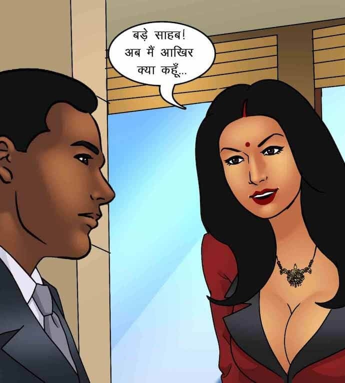Savita Bhabhi [Kirtu] 87.5 . Savita Bhabhi - माँसाहारी - Chapter 87 - Hindi [Kirtu] – page 23