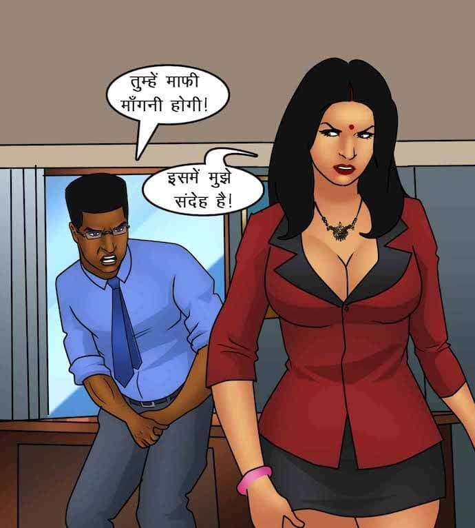Savita Bhabhi [Kirtu] 87.5 . Savita Bhabhi - माँसाहारी - Chapter 87 - Hindi [Kirtu] – page 35